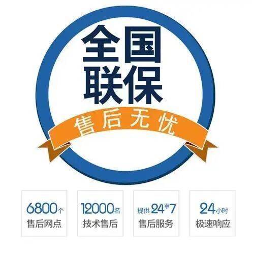 天津wolf沃乐夫锅炉服务中心